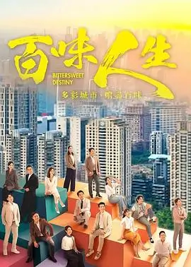 星河之畔 海报占位