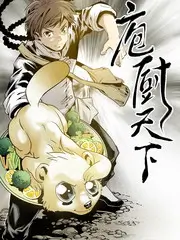 诗与远方 综艺海报