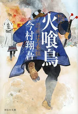 都市异能 动漫海报