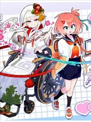 转角遇到爱 短剧海报