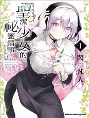 心跳信号 短剧海报