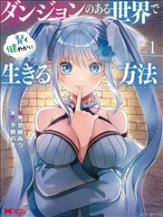 深夜食堂故事 短剧海报